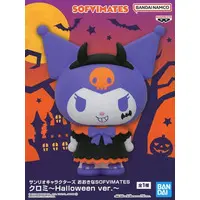 Prize Figure - Sanrio