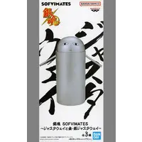 Prize Figure - Gintama