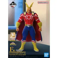 Sofubi Figure - Ichiban Kuji - Boku no Hero Academia (My Hero Academia) / All Might (Yagi Toshinori)