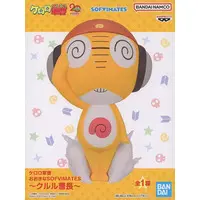 Prize Figure - Keroro Gunsou (Sgt. Frog)