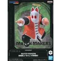 Match Makers - Dragon Ball / Son Gohan