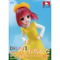 Vivit Figure - Oshi no Ko / Arima Kana