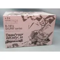 Desktop Army