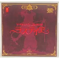 Snail Shell - Succubus
