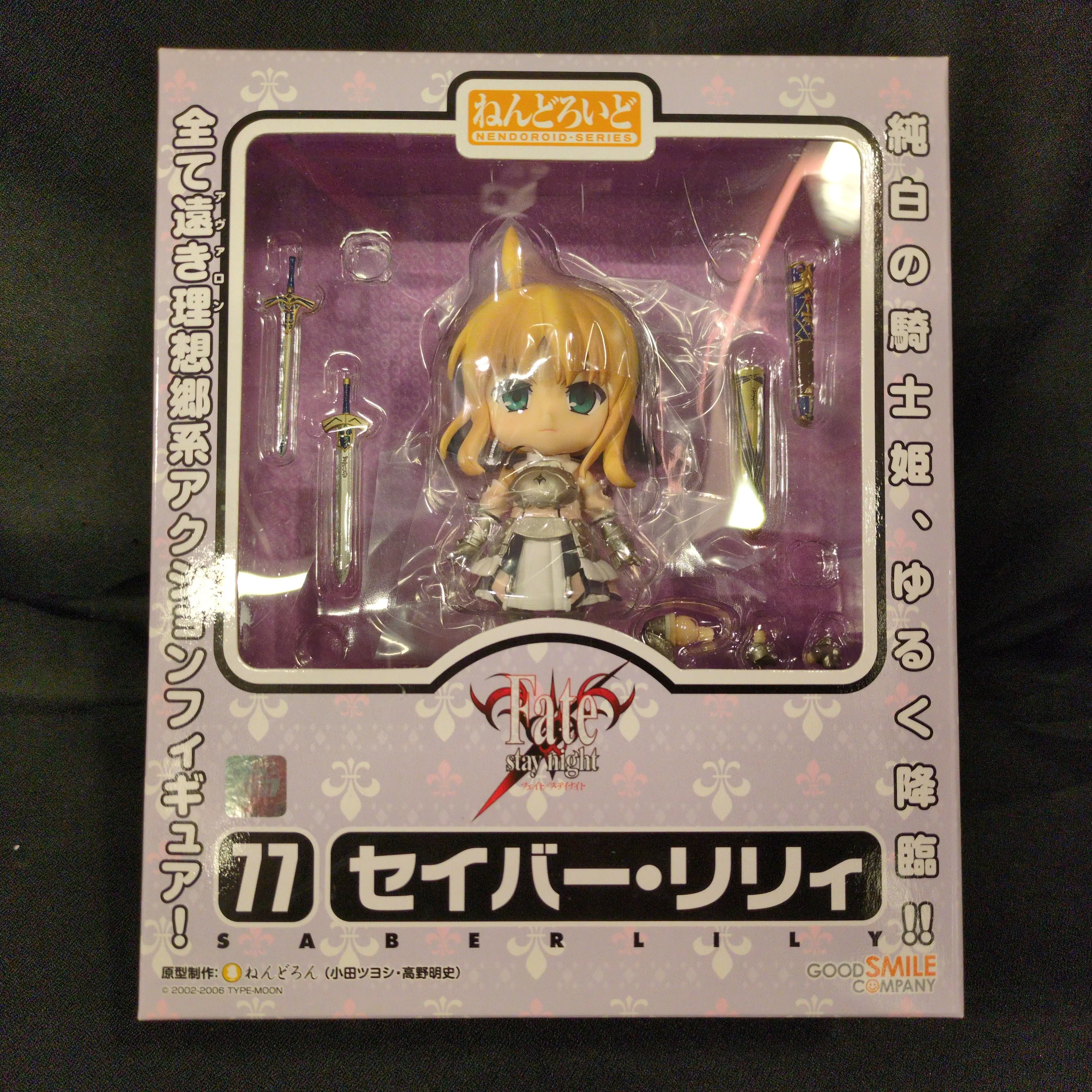 Nendoroid - Fate/stay night / Saber Lily (Artoria Pendragon Lily)