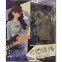 Figure - Guitar MeiMei