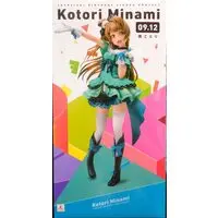 Figure - Love Live! / Minami Kotori