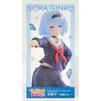 Coreful - Ryuuou no Oshigoto! (The Ryuo's Work is Never Done!) / Sora Ginko