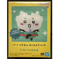Prize Figure - Chiikawa / Midoriya Izuku