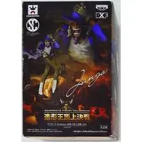 Prize Figure - One Piece