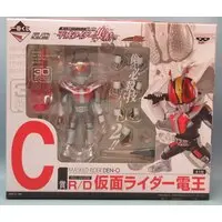 Ichiban Kuji - Kamen Rider Den-O