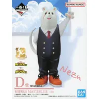 Ichiban Kuji - Boku no Hero Academia (My Hero Academia)