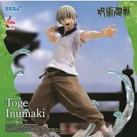 Luminasta - Jujutsu Kaisen / Inumaki Toge