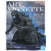 Prize Figure - Godzilla Minus One