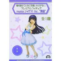 Prize Figure - OreImo / Kuroneko (Gokou Ruri)