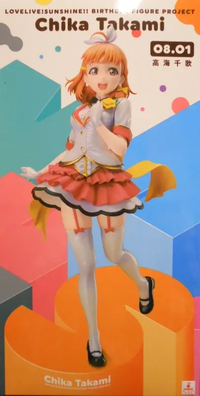 Figure - Love Live! Sunshine!! / Takami Chika
