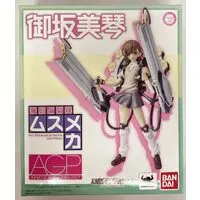 Armor Girls Project - Toaru Kagaku no Railgun (A Certain Scientific Railgun) / Misaka Mikoto
