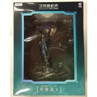 Figure - Koukaku Kidoutai (Ghost in the Shell) / Motoko Kusanagi