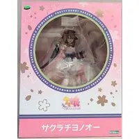 Figure - Uma Musume: Pretty Derby / Sakura Chiyono O