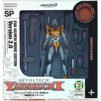 Revoltech - Neon Genesis Evangelion / Evangelion Unit-00