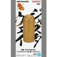 Prize Figure - Gintama