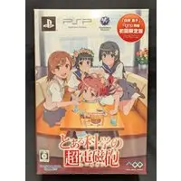 figma - Toaru Kagaku no Railgun (A Certain Scientific Railgun) / Shirai Kuroko