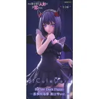 Prize Figure - Sono Bisque Doll wa Koi wo Suru (My Dress-Up Darling) / Kitagawa Marin