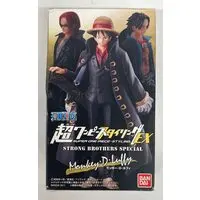 Figure - One Piece / Monkey D. Luffy