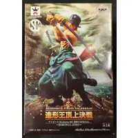 Prize Figure - One Piece / Roronoa Zoro