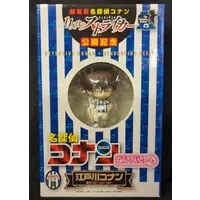Nendoroid Petite - Detective Conan (Case Closed) / Edogawa Conan