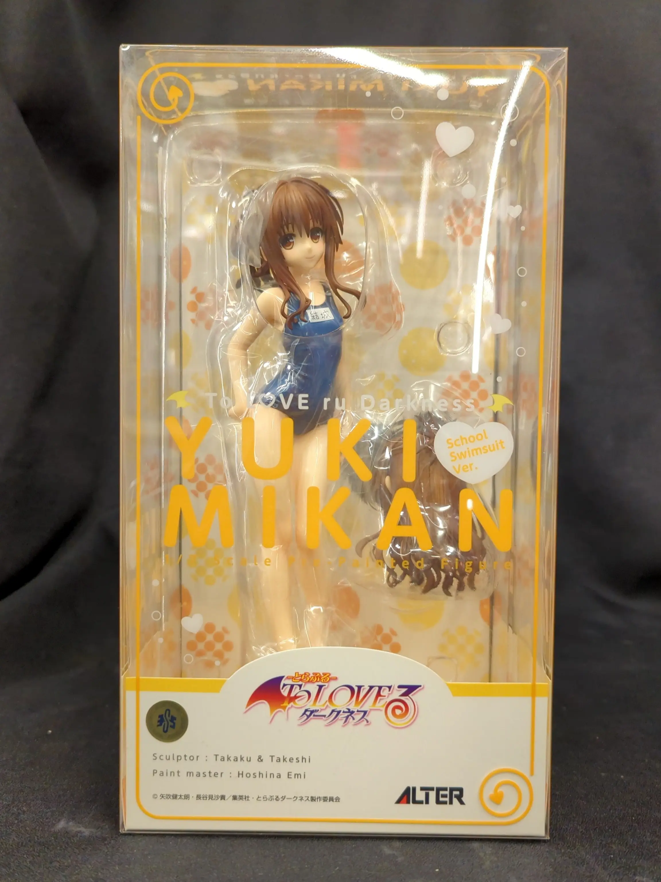 Figure - To LOVE Ru Darkness / Yuuki Mikan - Sukumizu
