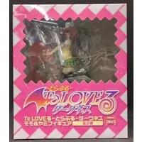 Prize Figure - To LOVE Ru Darkness