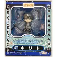 Nendoroid - Sword Art Online / Kirito (Kirigaya Kazuto)