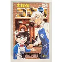 Figure - Detective Conan (Case Closed)