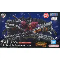 Ichiban Kuji - One Piece