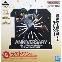 Ichiban Kuji - Boku no Hero Academia (My Hero Academia) / Midoriya Izuku