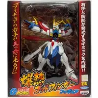 Prize Figure - Mobile Fighter G Gundam