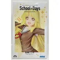 Prize Figure - BanG Dream! / Tsurumaki Kokoro