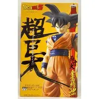 Sofubi Figure - Dragon Ball / Son Gokuu