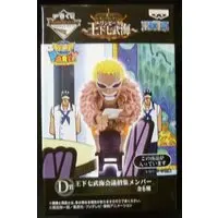 Ichiban Kuji - World Collectable Figure - One Piece / Donquixote Doflamingo