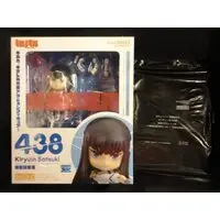 Nendoroid - Kill la Kill / Kiryuuin Satsuki