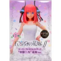 SPM Figure - 5-toubun no Hanayome (The Quintessential Quintuplets) / Nakano Nino