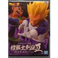 Prize Figure - Dragon Ball / Vegeta