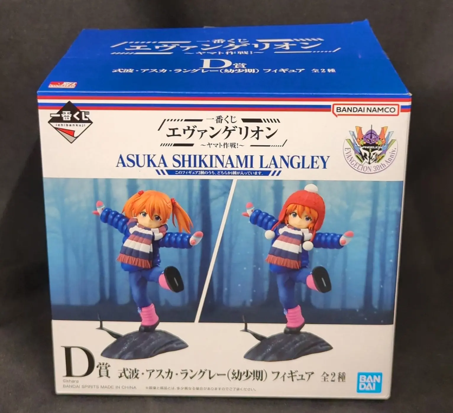 Ichiban Kuji - Neon Genesis Evangelion / Asuka Langley