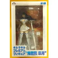 Prize Figure - Kill la Kill / Kiryuuin Satsuki