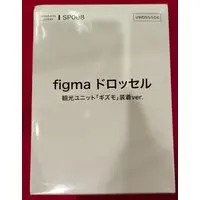 figma - Fireball / Drossel von Flügel