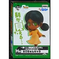 Ichiban Kuji - Gundam series / Lalah Sune
