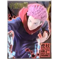 Prize Figure - Jujutsu Kaisen / Itadori Yuuji