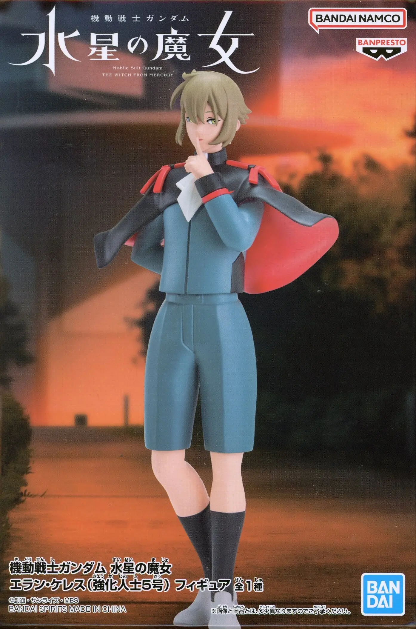 Prize Figure - Mobile Suit Gundam: The Witch from Mercury / Elan Ceres (Enhanced Person Number 5)