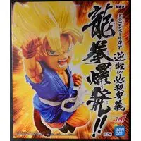 Prize Figure - Dragon Ball / Son Gokuu
